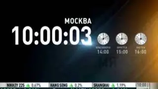 Технические неполадки (РБК, 1.01.2012 г.)
