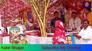 बाग मै रोय रही मैना | Baag Mai Roy Rahi Maina | कबीर भजन || || Kabir Bijak Etawah | Rampura
