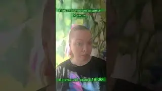 Сегодня эфир в 19-00 . Здесь 👇https://t.me/OlgaSammal2 часть.