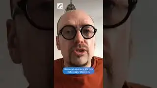 Культуролог об угрозе государственному языку