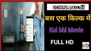 How to download movies