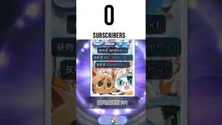 1000 BCC Card Gacha 「 Join Discord for Free +90 Stamina Everyday 」- noin