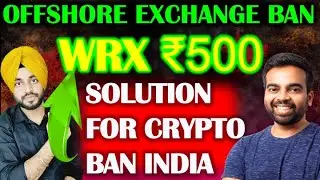 🚨CRYPTO BAN URGENT: 9 EXCHANGES BAN SOLUTION | WRX PRICE PREDICTION 2024 | BINANCE BAN IN INDIA FIU
