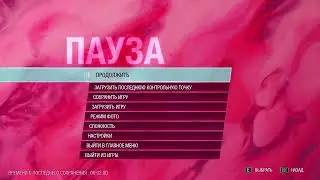 Вичер