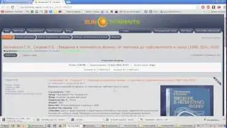 Нелинейная физика  Лекция 1