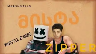 Zipper - მისტა/MISTA ლირიკა/lyric