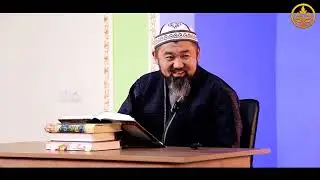 Ихья улум ад-Дин китеби. Фикх илими 31-сабак. Устаз Искендер Жакеев  25 11 2023