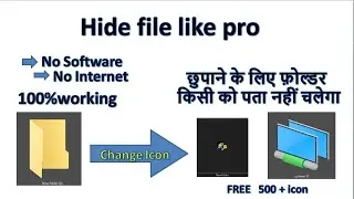 How to Change Computer Folder | hide like pro | 2020