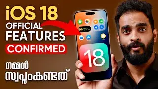 iOS 18 Official Major Features Announced 🔥- in Malayalam