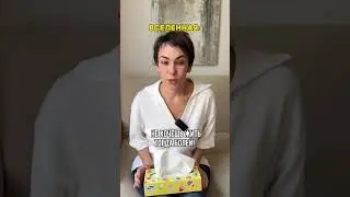 Думаешь это шутка? Читай описание