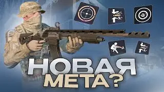 DO YOU NEED THE NEW FEDERATION SHOTGUN? WARFACE