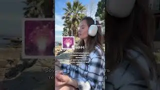 Я легко получаю всё, что хочу 🚀🎧 