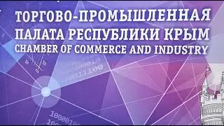 Вебинар-совещание "2020-2023: Новое в трудовом законодательстве РФ"