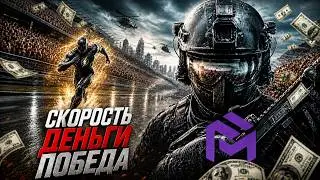 Как заработать на ARENA BREAKOUT INFINITE с помощью чита