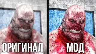 МОД НА УЛУЧШЕНИЕ ТЕКСТУР! | Outlast
