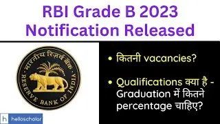 RBI Grade B Notification 2023 Released: Check Vacancies, Eligibility, Qualifications, All Details