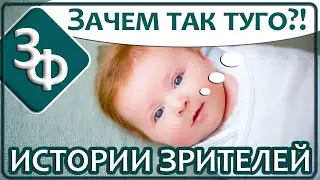 141 Самые ранние воспоминания детей, Реинкарнация, Истории зрителей Канала