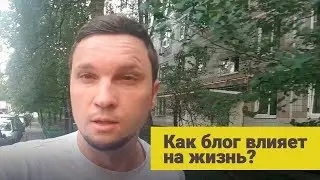 Будни маркетолога. Первый блин комом.