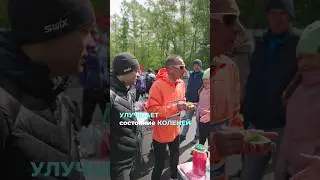 Бег и колени