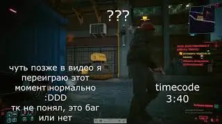 Welcome to America Comrade | Добро пожаловать в Америку, товарищ | Stealth Стелс Киберпанк Cyberpunk