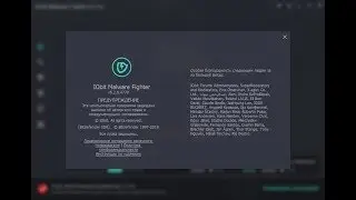 IObit Malware Fighter 6.2 Pro + лицензионный ключ до 2019 года