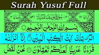 Surah Yusuf Full । Beautiful Voice┇With Arabic Text (HD) ► Best Recitation | 12-سورۃیوسف