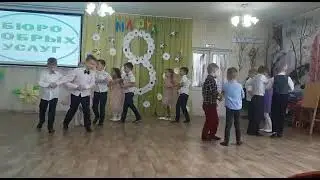 ТАНЕЦ "Полька - не шали" 14 марта 2023 г.