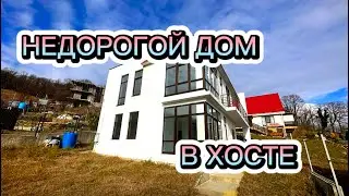Шикарный вид - готовые коттеджи для жилья в Сочи.