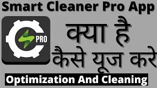 Smart Cleaner Pro App kaise Use Kare || How To Use Smart Cleaner Pro App  || Smart Cleaner Pro app