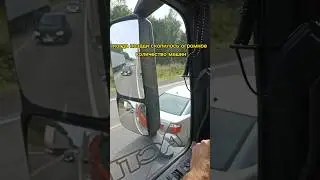 пробка на трассе из-за фуры 