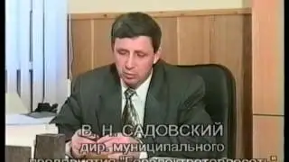 073 магистраль 21 12 98