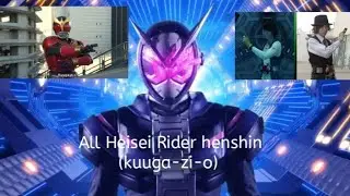 all the main heisei riders henshin (kuuga-zio)
