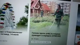 Мы ничего не знаем!