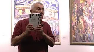 Evgeny Tsymbal. Presentation of the book 