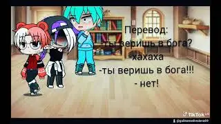 Бен отвечает на вопрос *ты веришь в бога*!?😱😱