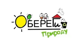 Эко-лекция 