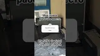 это рофл если что