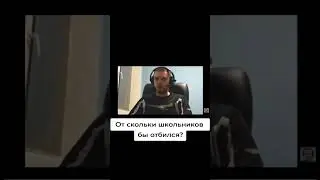 сколько второклассетков ты сможешь отбится 