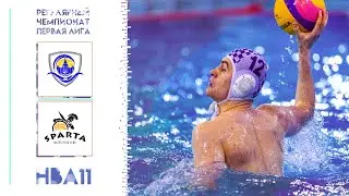 НВА11. МГУ – Спарта