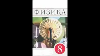 Изображения, даваемые линзами