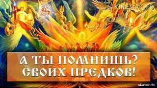 ⚡2 августа. Великий Святодень Всех Защитников Родной Земли.⚡