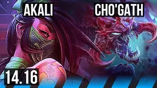 AKALI vs CHO'GATH (MID) | 8 solo kills, 800+ games, 10/3/9, Godlike | EUW Diamond | 14.16