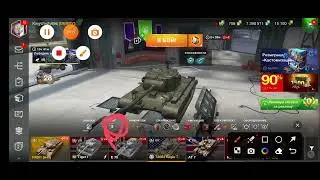 Как продать танк в WORLD BLITZ