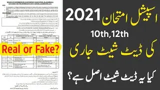 special exam 2021 date sheet - special exams intermediate 2021 date sheet - special exam 2021 matric