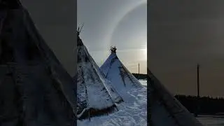 Юрта