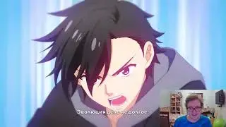 Реакция на Anime Lamp РЭП про Фармацевт из параллельного мира и Чёрный Призыватель