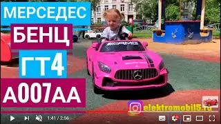 Летние покатушки на Мерседес-Бенц-ГТ4-A007AA