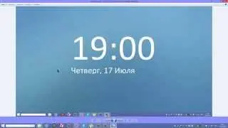 Как сделать скриншот
