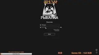 НОВЫЙ ВОДОЁМ.СЛОМАЛ ИГРУ  - Русская Рыбалка 4.Russian Fishing 4.