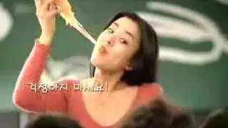 Korean Pizza CM (Pizza Etang)